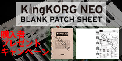 KingKORG NEO